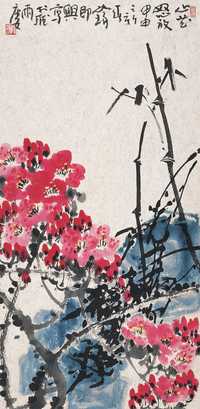 崔如琢 2004年作 山花怒放 镜心